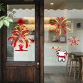 新款 小树烟花新家装 饰福字门贴乔迁窗花静电贴玻璃贴纸新年春节贴