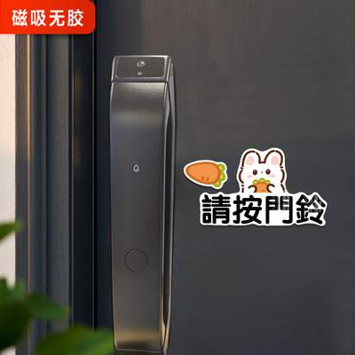 小红书热推请按门铃提示贴
