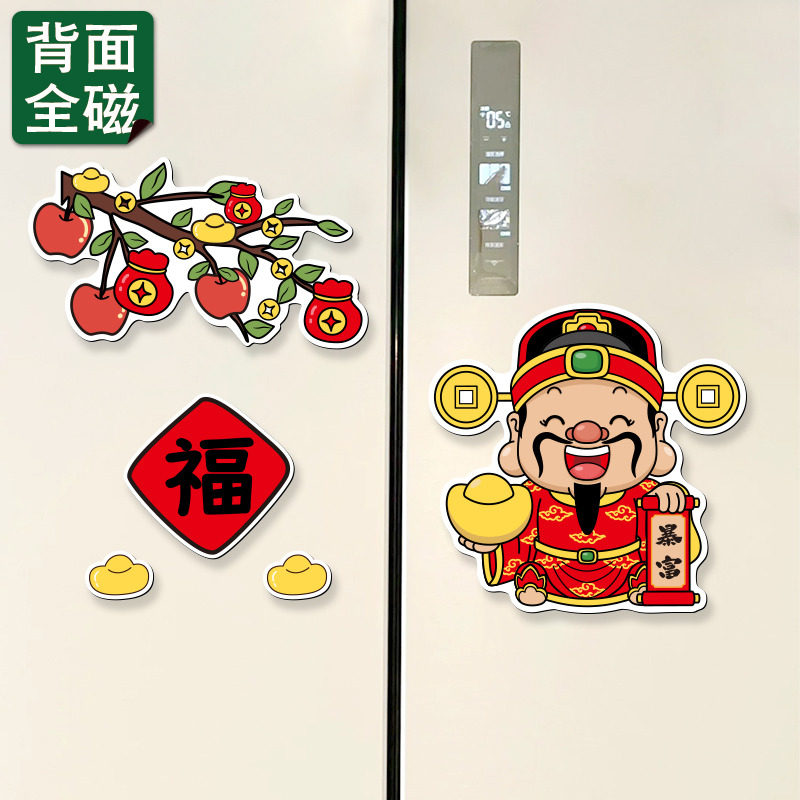 小红书推荐治愈系磁吸冰箱贴