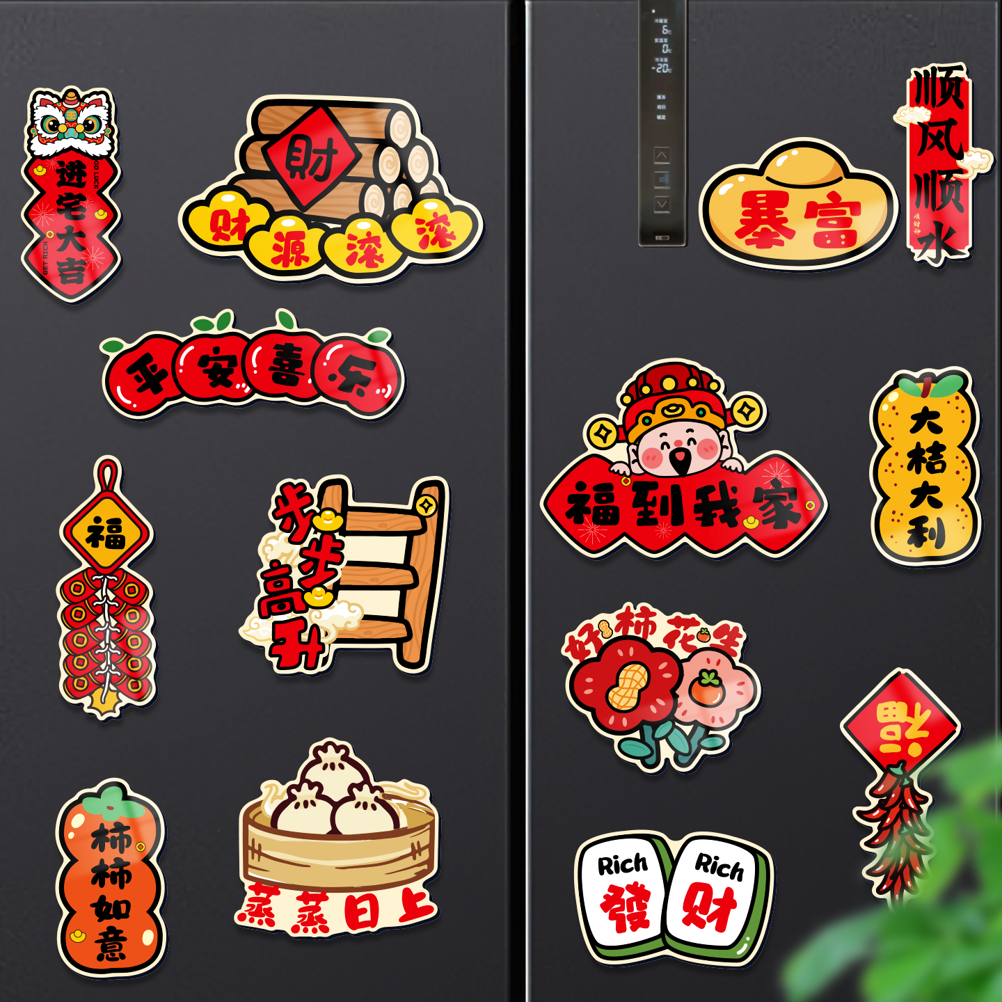 小红书热推乔迁磁吸冰箱贴装饰