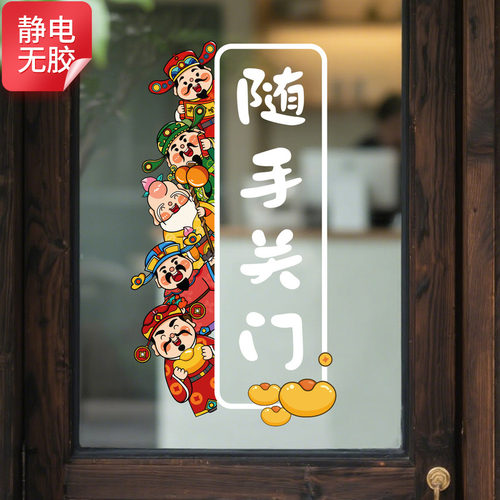 小红书热推厨房橱窗玻璃静电贴