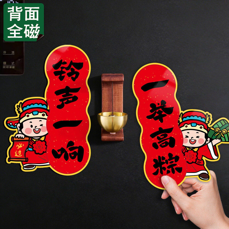 小红书热推中高考试装饰品铜铃铛