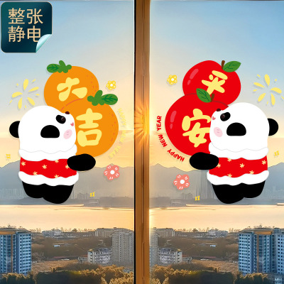 小红书推荐2025年新年装饰贴