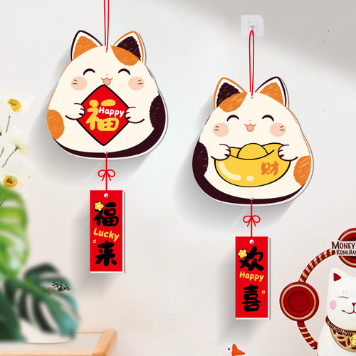 小红书推荐春节装饰挂件新年