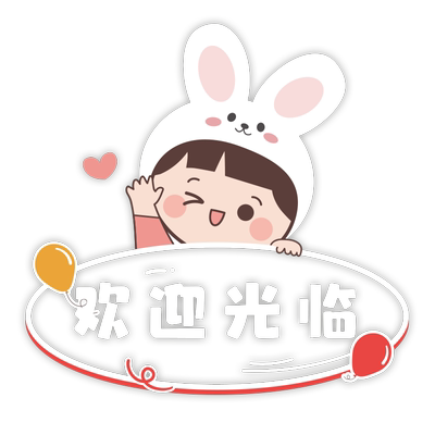 小红书欢迎光临随手关门静电贴