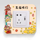 儿童房插座美化边框套可爱卡通创意装 饰套防水开关保护套开关墙贴
