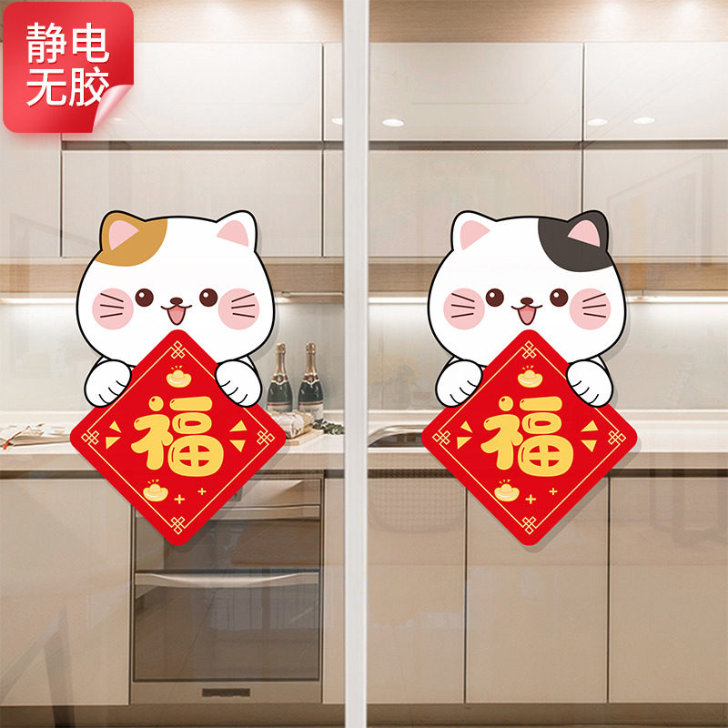 小红书推荐三餐四季厨房静电贴