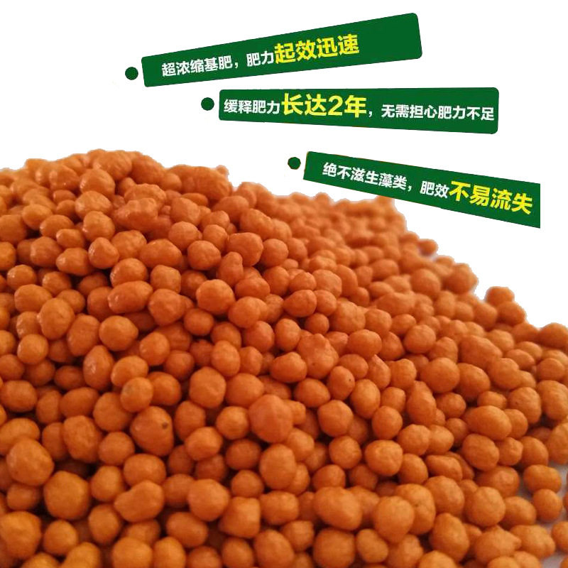 水草缸肥料水草根肥基肥粒粒肥配合水草泥底砂底沙基肥肥效长
