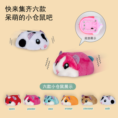 仓鼠乐园儿童生日礼物电动轨道益智玩具小女孩养成屋仿真宠物过家