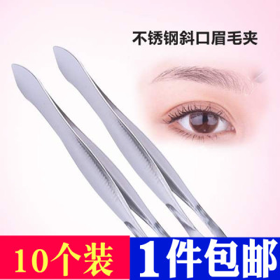 镊子修眉神器眉毛不锈钢美妆工具
