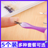 不锈钢修理指甲死皮叉刀V型刀口去死皮叉修甲推便携式 美甲工具铲