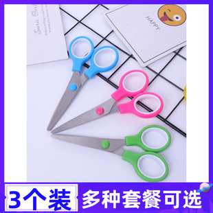 小剪刀剪线头美术课大号耐用文具用品办公家用小号剪子小学生剪纸