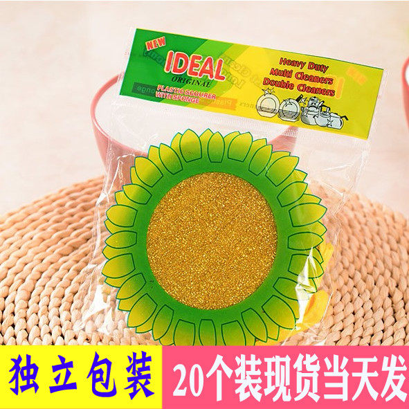 加厚圆形双面洗碗巾百洁布海绵洗碗巾洗碗刷洗碗布厨房不沾油海绵