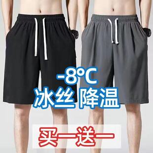 休闲潮流短裤 五分裤 薄款 子潮牌冰丝宽松直筒夏季 男 百搭中运动裤