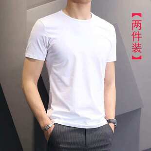 半袖 圆领件2男装 打底潮流T恤上短袖 白夏季 衣服纯色 冰丝莫代尔衫