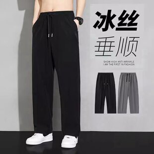 百搭薄款 阔腿长裤 裤 男休闲裤 子运动冰丝男生宽松夏季 直筒速干大码