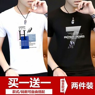 春夏季 男士 短袖 修身 新款 t恤青少年韩版 圆领体恤学生男装 2件装