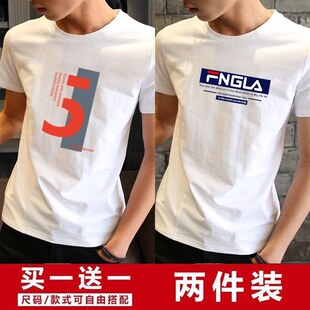 冰丝打底莫代尔T恤件男装 潮流圆领衫 纯色夏季 半袖 白2衣服上 短袖