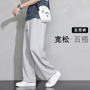 子腿垂感直筒百搭阔卫裤 长裤 裤 学生款 宽松运动男生 春秋休闲长裤