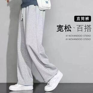 运动垂顺休闲夏季春季男士直筒灰色卫裤宽松阔腿2026男款新款裤子