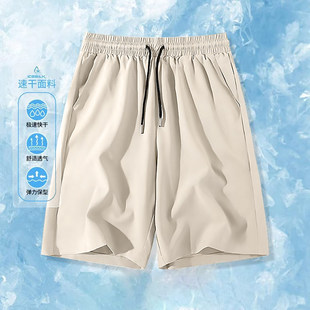 百搭五分裤 宽松薄款 透气轻薄夏季 防晒裤 速干沙滩裤 男生冰丝短裤