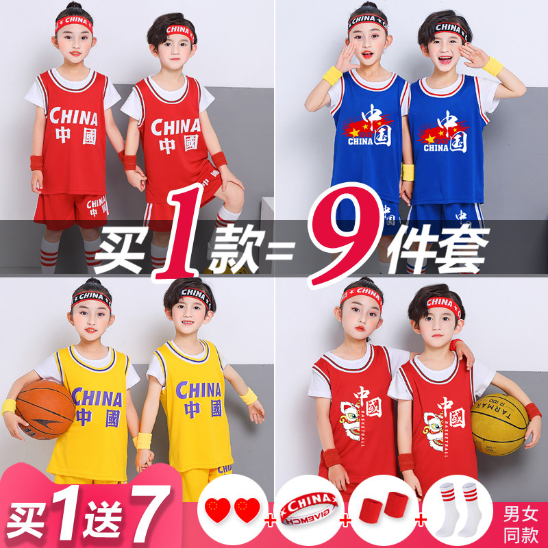 儿童篮球服套装男童詹姆斯科比24球衣女孩幼儿园小学生比赛服定制