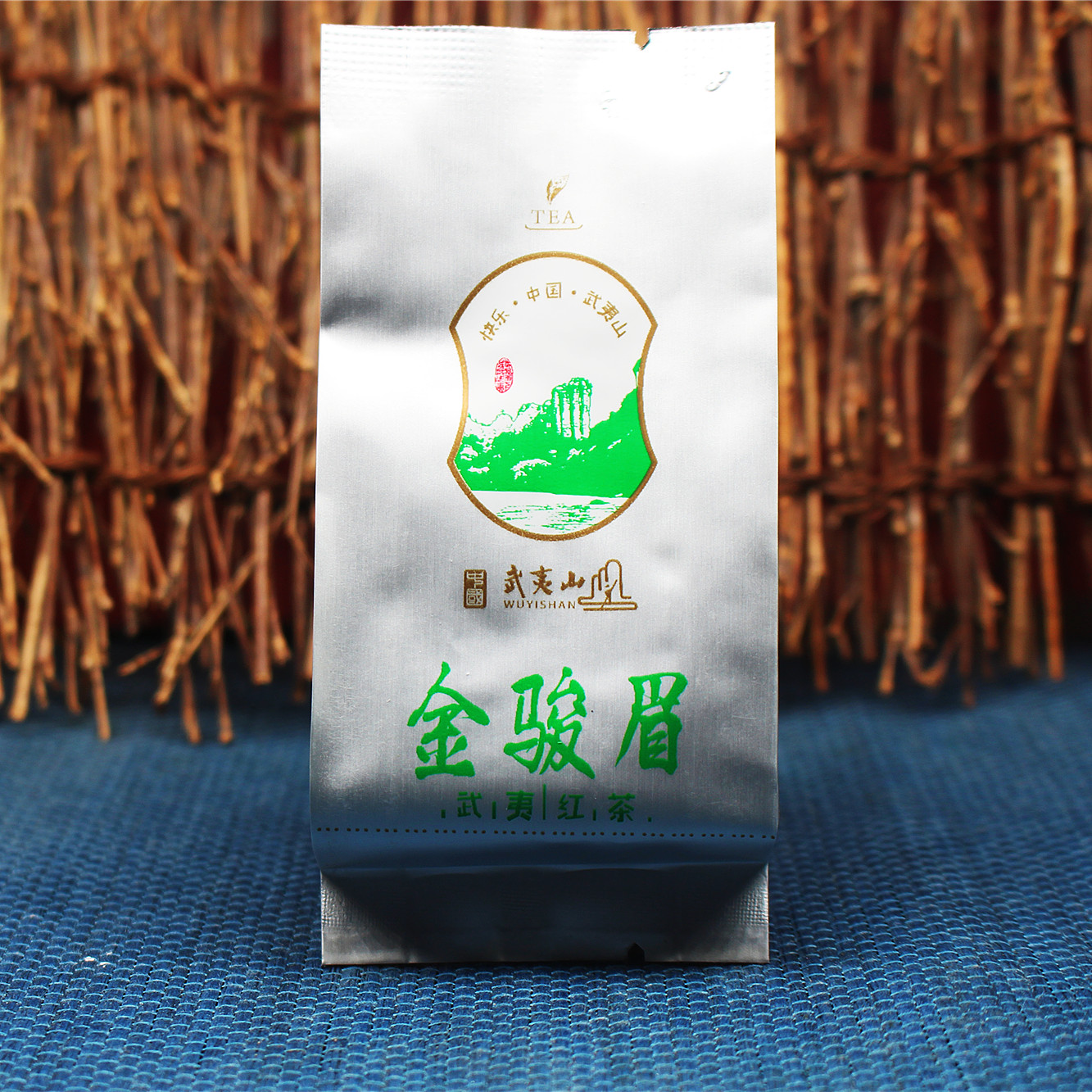 金骏眉武夷山花香梅占包邮