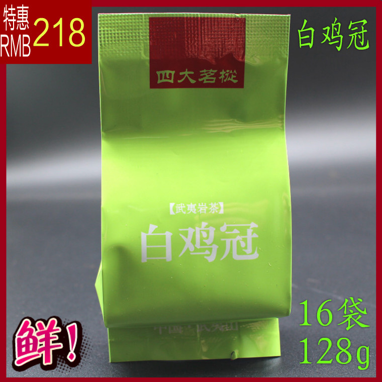 武夷四大茗枞白鸡冠武夷岩茶名丛白鸡冠岩茶百年白鸡冠茶128g