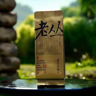 老丛水仙慧苑坑水仙岩茶武夷花香水仙茶叶大红袍茶以清心250g