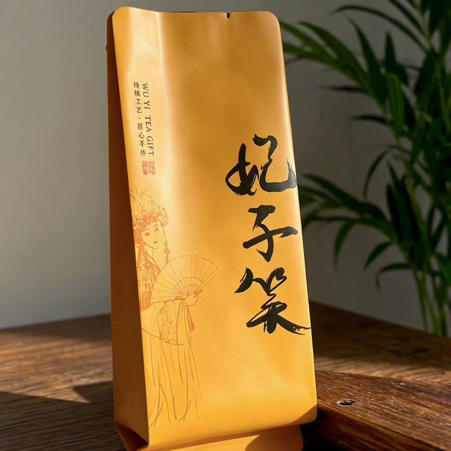 新款武夷妃子笑红茶桐木妃子笑茶叶新茶正山小种野茶红茶250g
