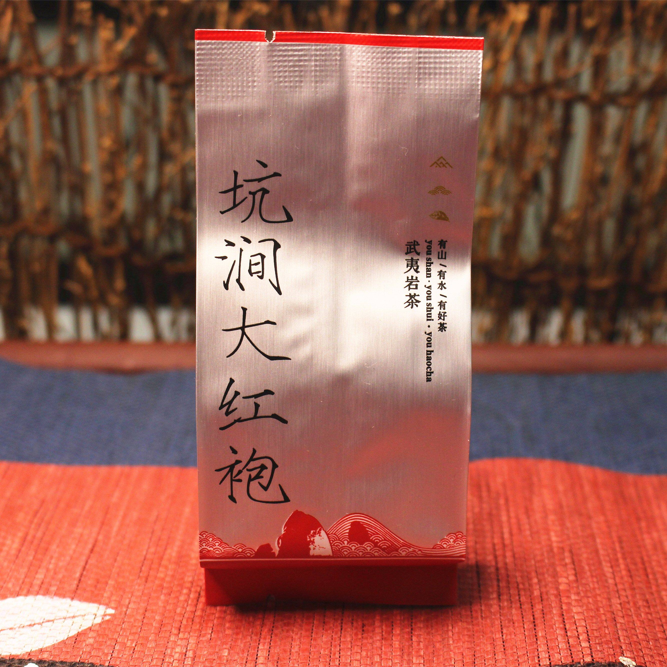 武夷大红袍岩茶名正百年私房茶坑涧大红袍MZBN-0100武夷岩茶500g