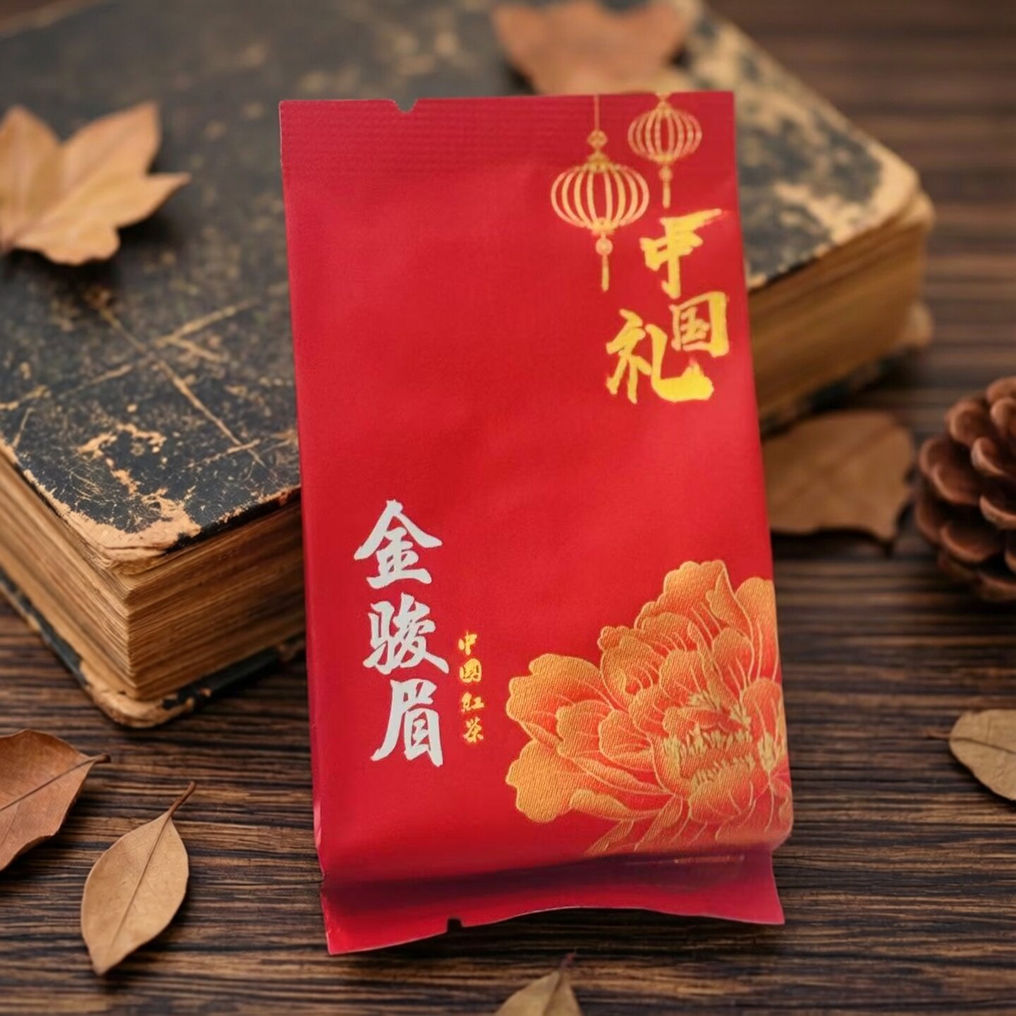 2026新茶梅占花香单芽金骏眉