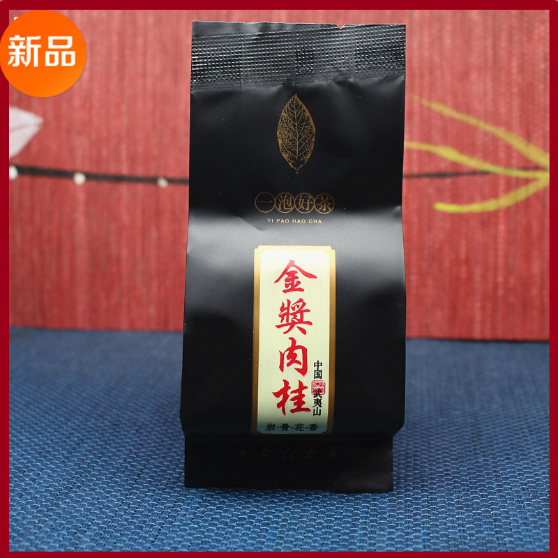 岩骨花香金奖肉桂一泡好茶果香肉桂岩茶大红袍YHW-1303茶叶500g