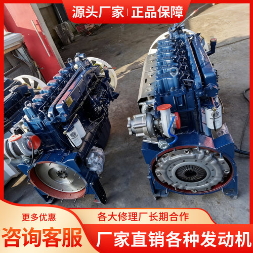 潍柴 WP13 6 缸发动机总成 国六 353KW 480 马力原装蓝擎动力