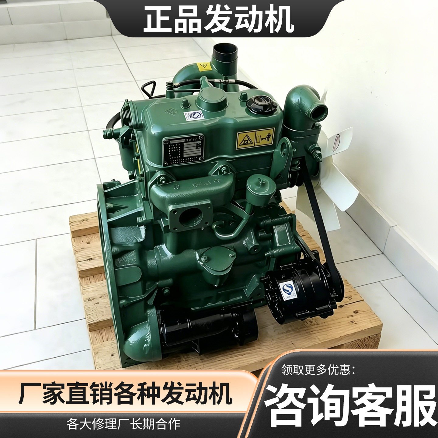 常柴 ZS1115 14 马力单缸国四山地运输车用柴油发动机原厂总成