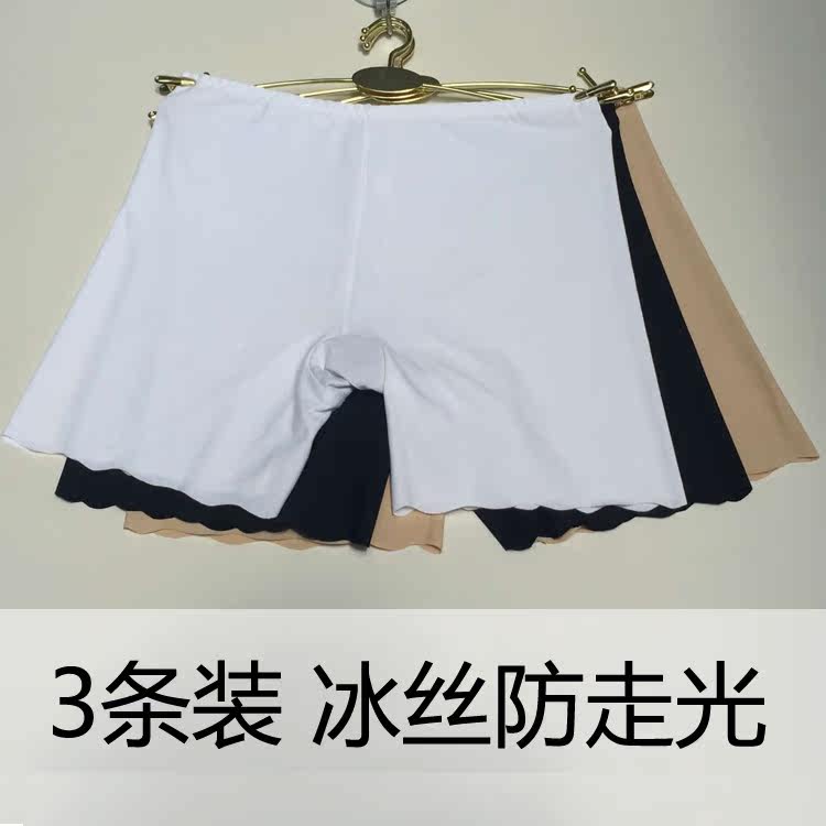 Slip jeunesse en soie Ice - Ref 639695 Image 1