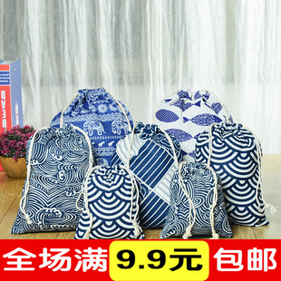 旅行袋 可爱印花棉麻抽绳束口袋 收纳袋 青花瓷 礼品袋 小布袋子