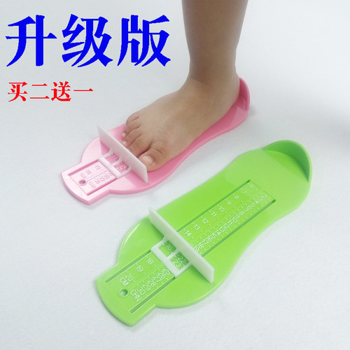 宝宝量脚器儿童买鞋内长包邮成人