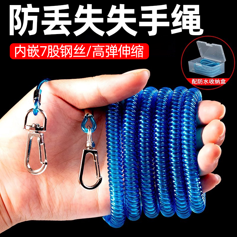 钓鱼专用钢丝高弹失手绳自动伸缩