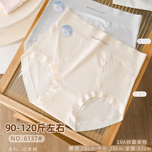 五条装诺雅迪90-120斤少女棉莫RC高腰亲肤透气女士三角内裤6137