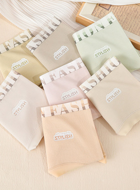 五条装少女纯棉中腰时尚印花点缀90-120斤女士三角内裤22097岱