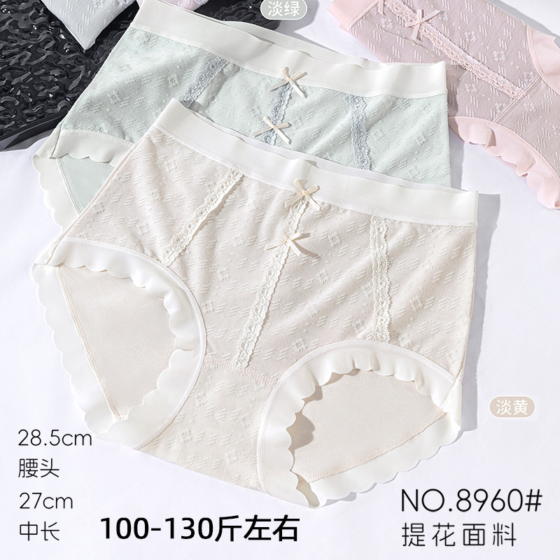 五条装宠黛芬100-130斤提花高级感甜美蕾丝蝴蝶结女三角内裤8960