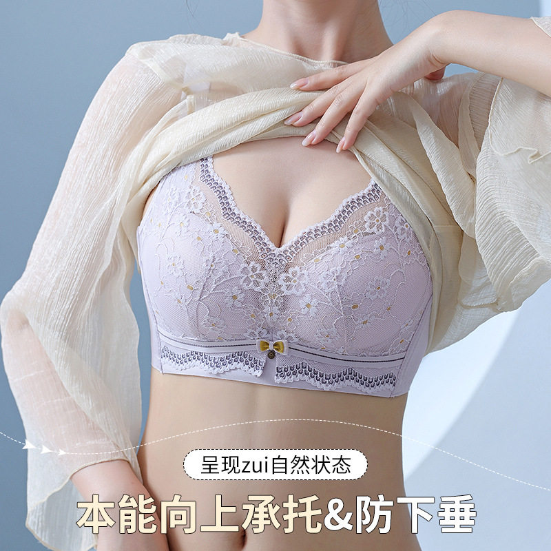 琪莉虹中厚红豆杉温变内衣舒适透气小胸聚拢无钢圈收副乳文胸9807