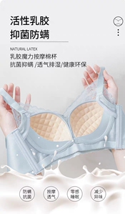 天丝娜AB小杯薄款活性乳胶棉内衣性感蕾丝无磁聚拢无钢圈文胸360#