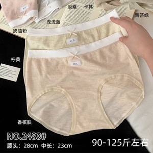 五条装迷娜思90-125斤少女无缝裸氨腰不脱线蝴蝶结女三角内裤2483