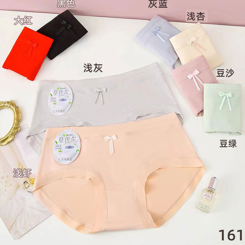 五条装歌黛柔莫代尔MD春夏少女版中低腰时尚透气无痕边三角裤161
