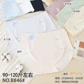 120斤少女无痕冰丝锦纶透气亲肤女士三角内裤 五条装 淑香妮90 B846