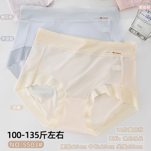 五条装诺雅迪100-135斤中大码锦纶冰丝透气孔透气女三角内裤5503