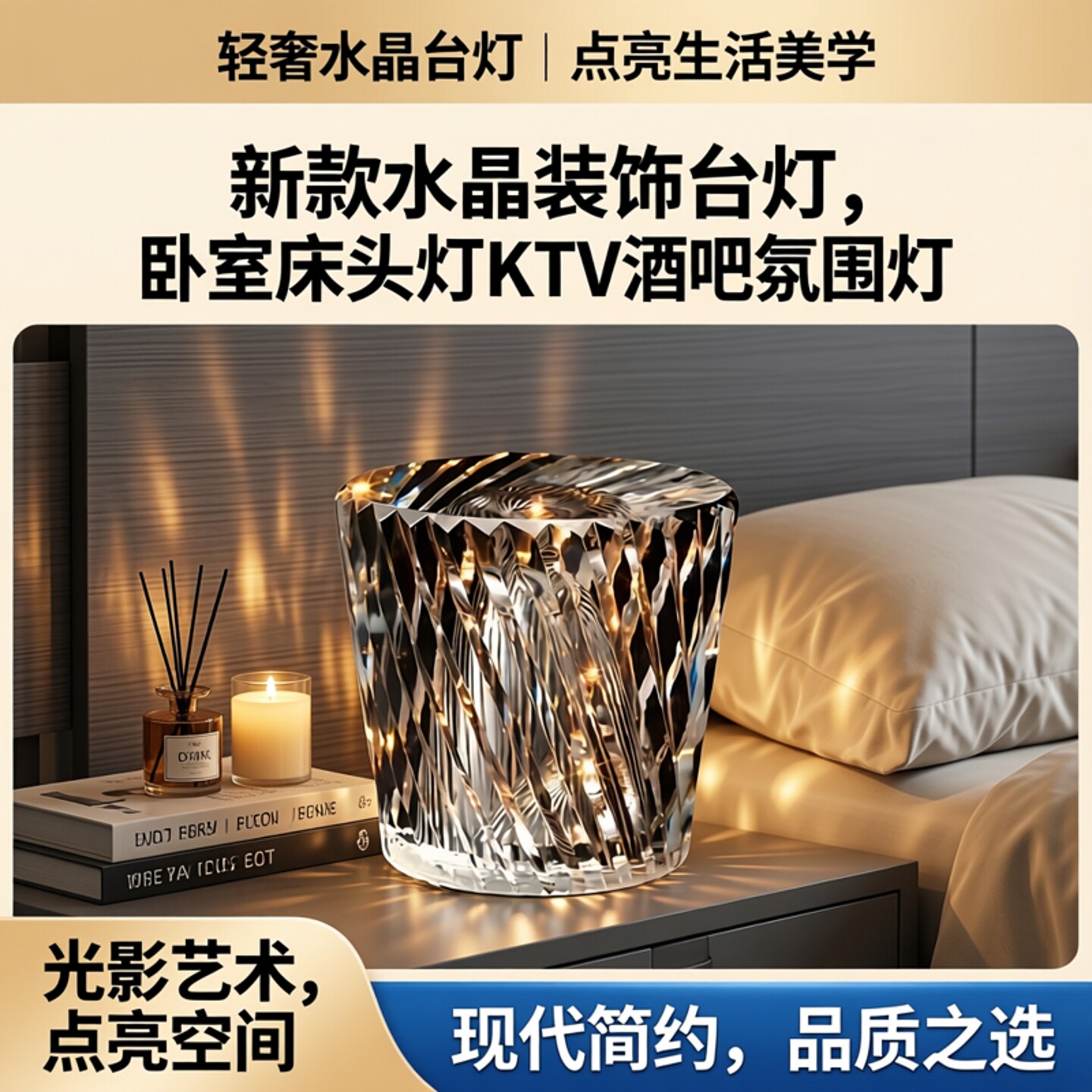 【现货速发】新款轻奢水晶装饰灯图片