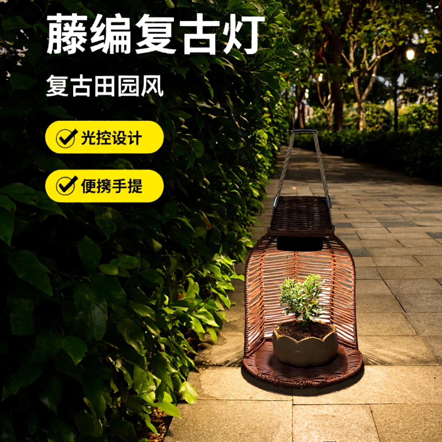 太阳能户外灯家用阳台庭院灯新款创意侘寂风小灯笼花园手提挂灯